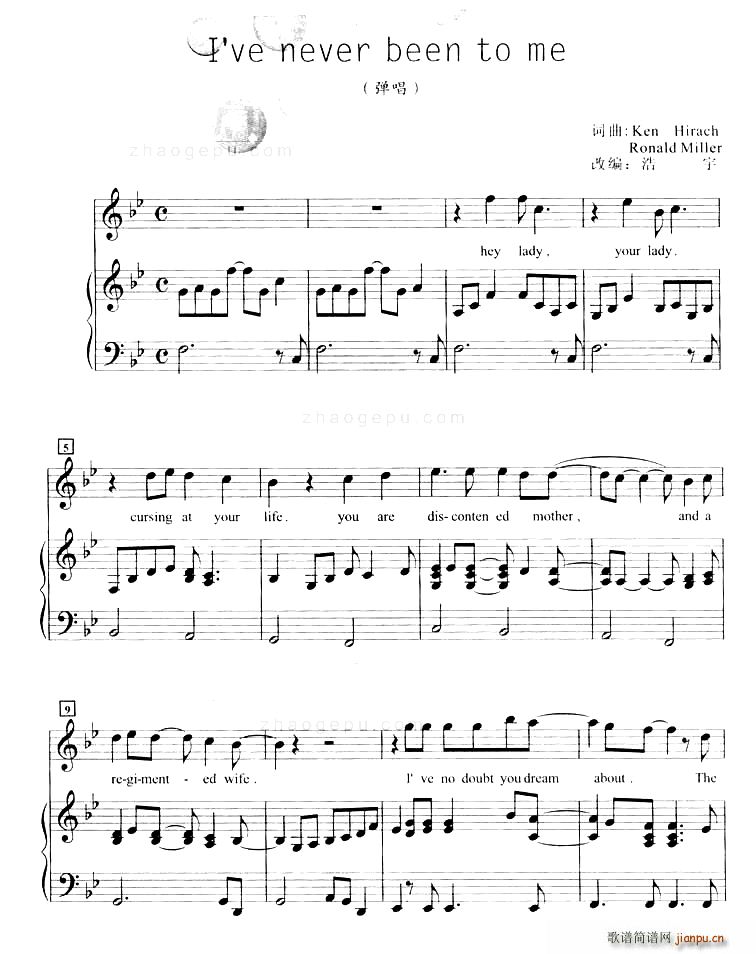Ive never been to me(钢琴谱)1