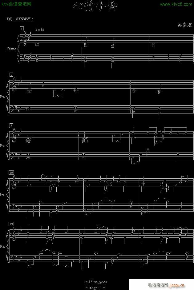 心情小曲 Bb调(钢琴谱)1