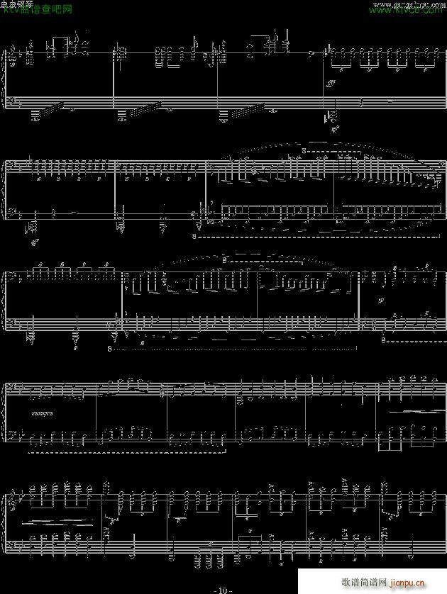 保卫黄河苗波独奏版 X调(钢琴谱)10