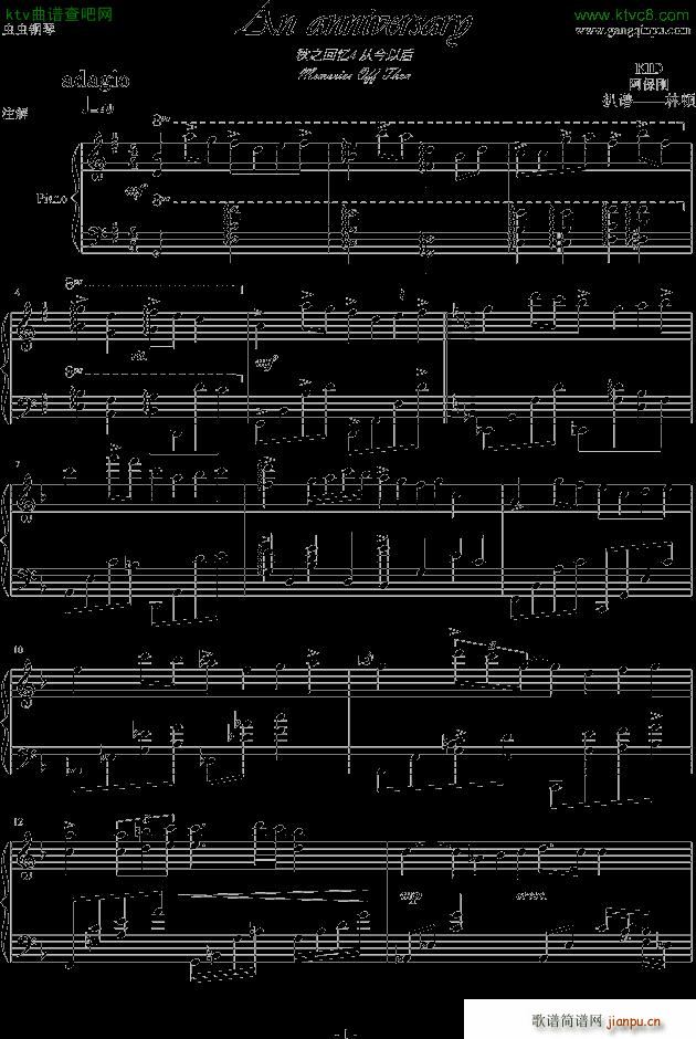 An anniversary秋之回忆4从今以后 F调(钢琴谱)1