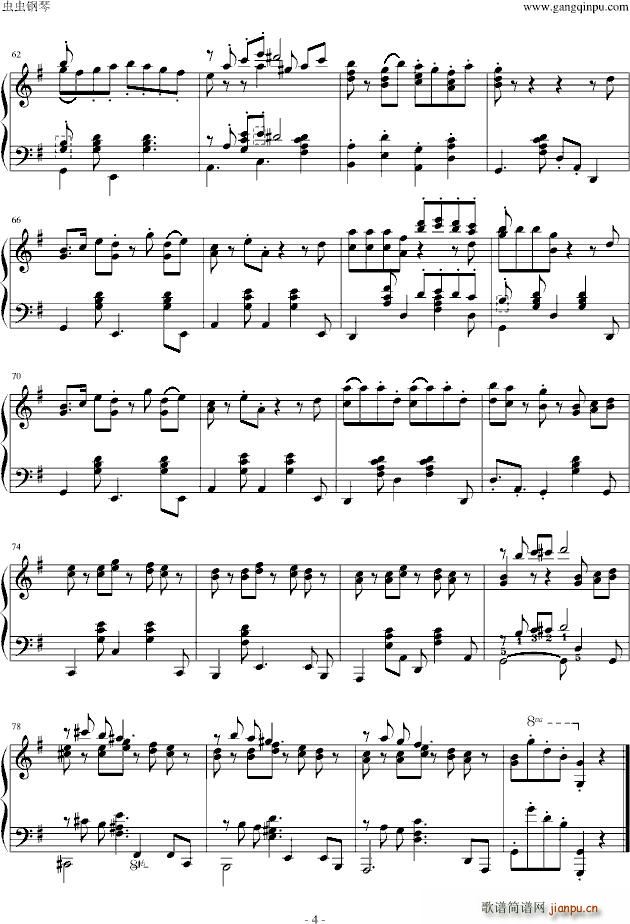 水果沙拉 G调(钢琴谱)3