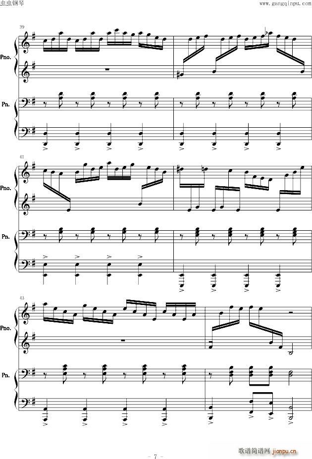 忐忑四手联弹 G调(钢琴谱)7