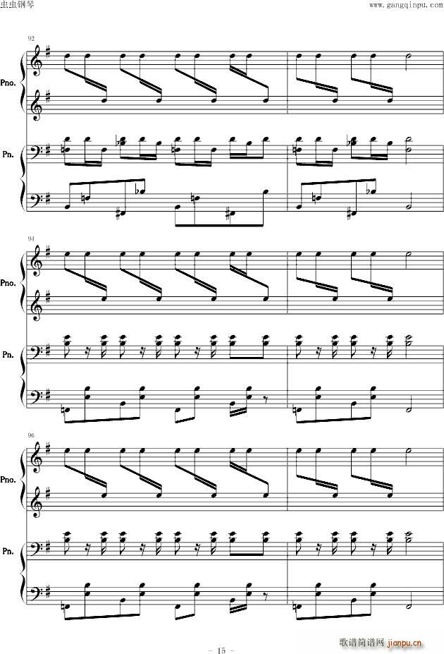 忐忑四手联弹 G调(钢琴谱)15
