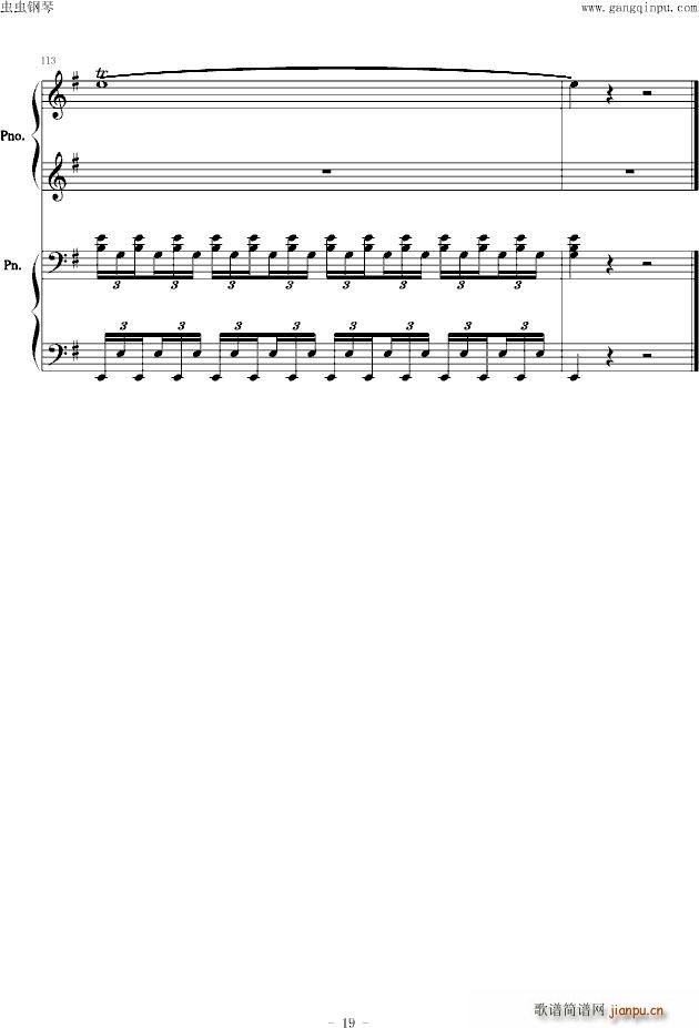 忐忑四手联弹 G调(钢琴谱)19