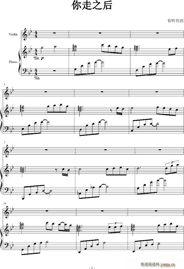 你走之后 Bb调(钢琴谱)1