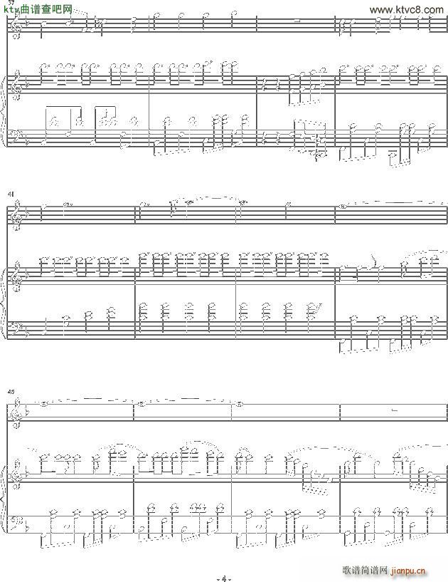 YOUTH F调(钢琴谱)3