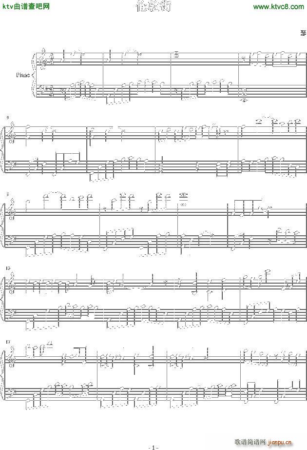 伦敦街 C调(钢琴谱)1