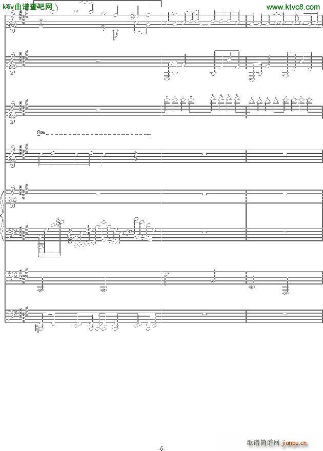 天真 C调(钢琴谱)5