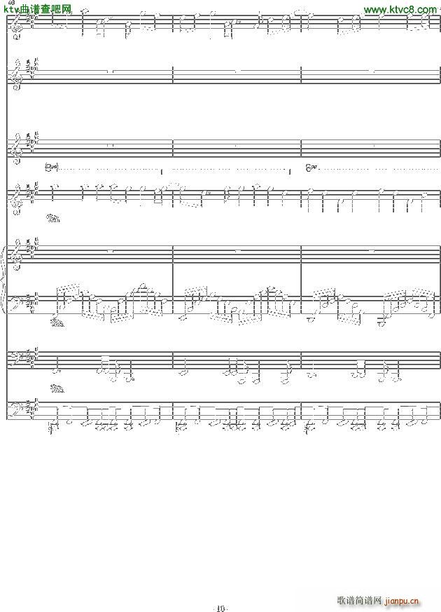 天真 C调(钢琴谱)9