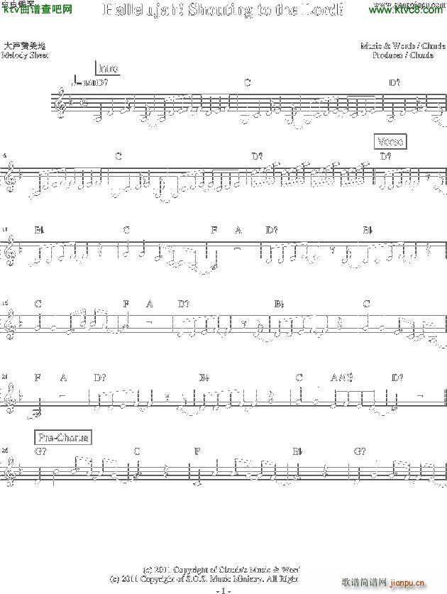Hallelujah Shouting to the Lord F调(钢琴谱)1
