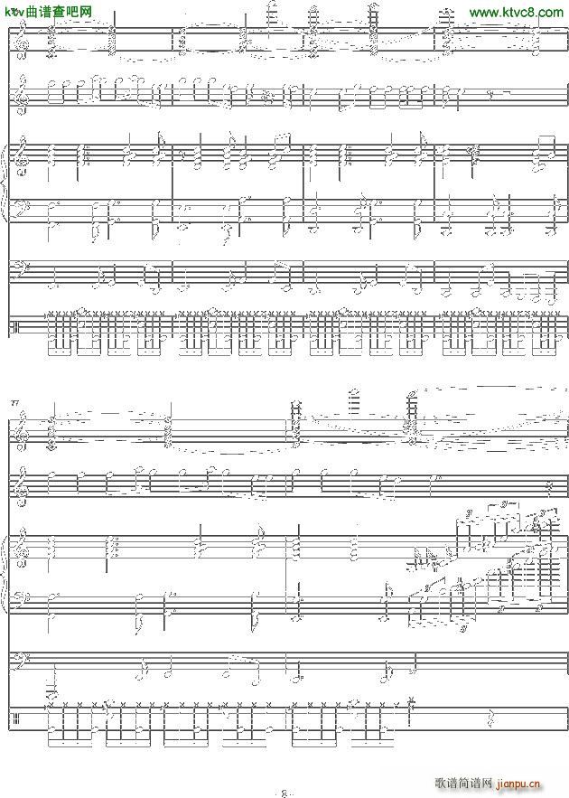 一生一世 C调(钢琴谱)7