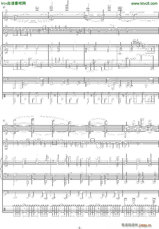 一生一世 C调(钢琴谱)5