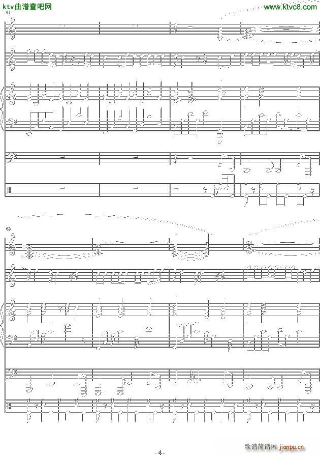 一生一世 C调(钢琴谱)3