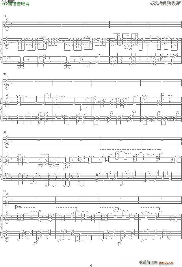 yell F调(钢琴谱)3