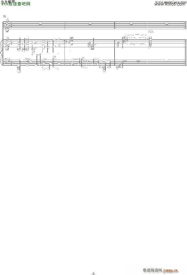 yell F调(钢琴谱)5