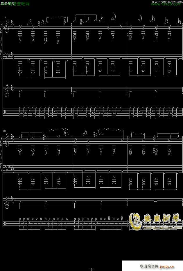 魔理莎和六个蘑菇 D调(钢琴谱)3