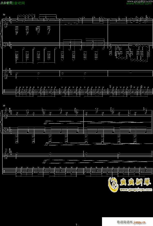 魔理莎和六个蘑菇 D调(钢琴谱)6