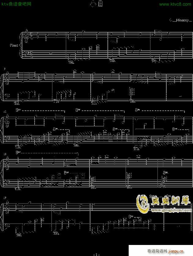 小曲 C调(钢琴谱)1