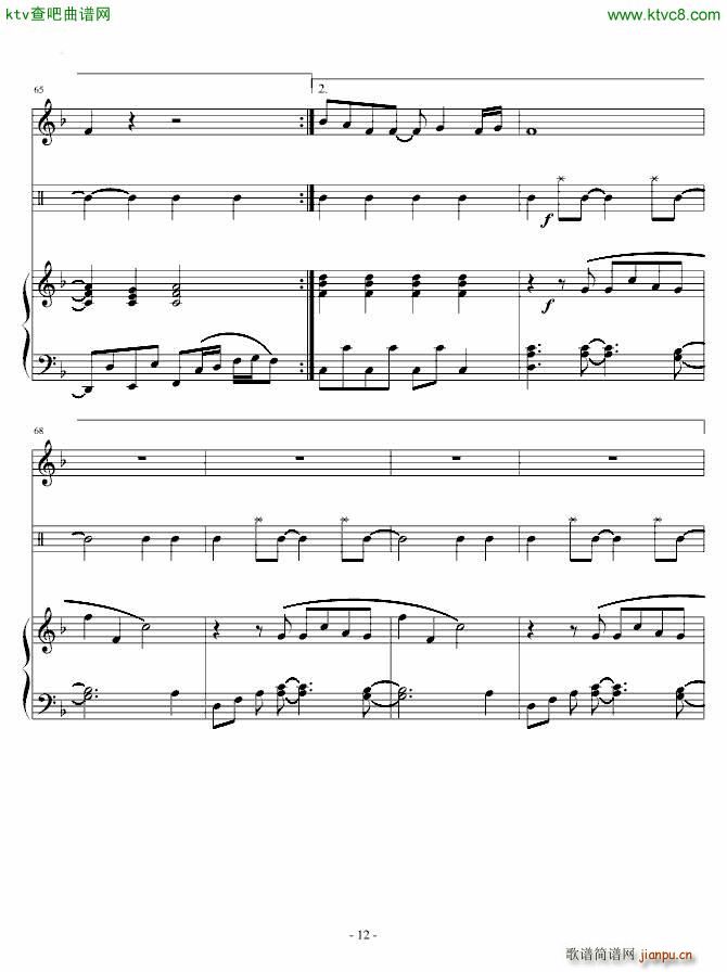 Just be friend 接近原版(钢琴谱)12