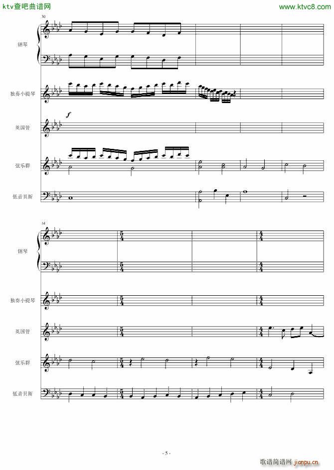 回忆之后 忘记之前(钢琴谱)3