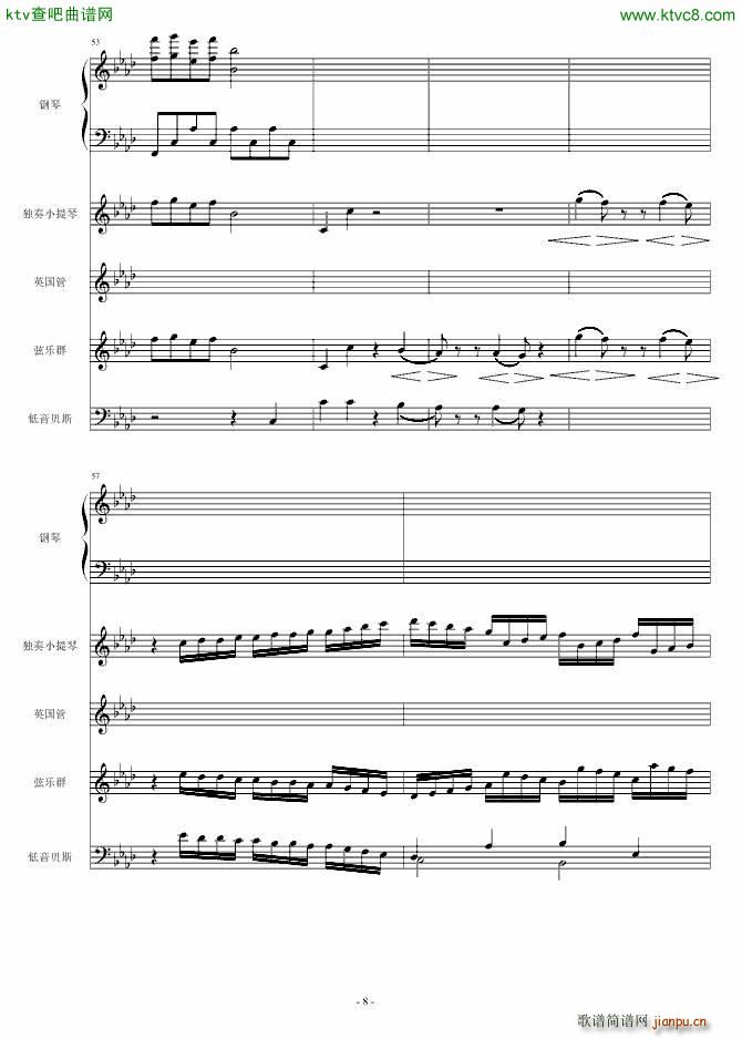 回忆之后 忘记之前(钢琴谱)6