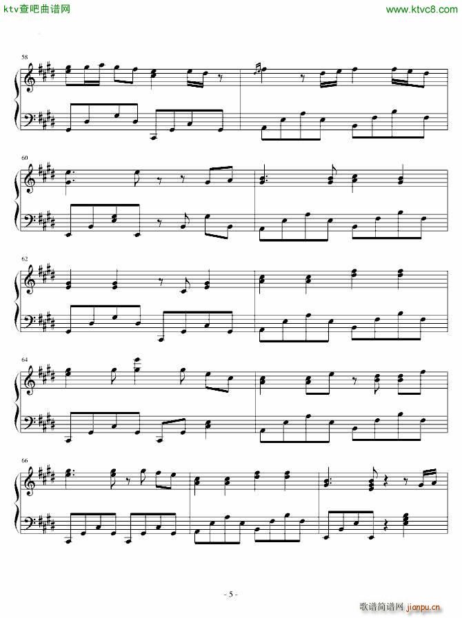 歌に形はないけれど 虽然歌曲无形状(钢琴谱)3