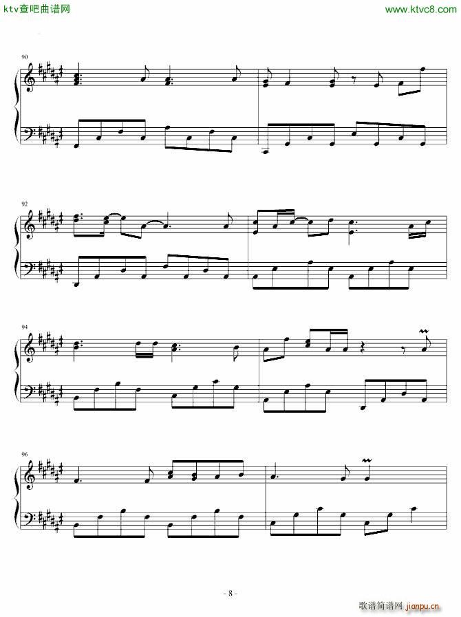 歌に形はないけれど 虽然歌曲无形状(钢琴谱)6