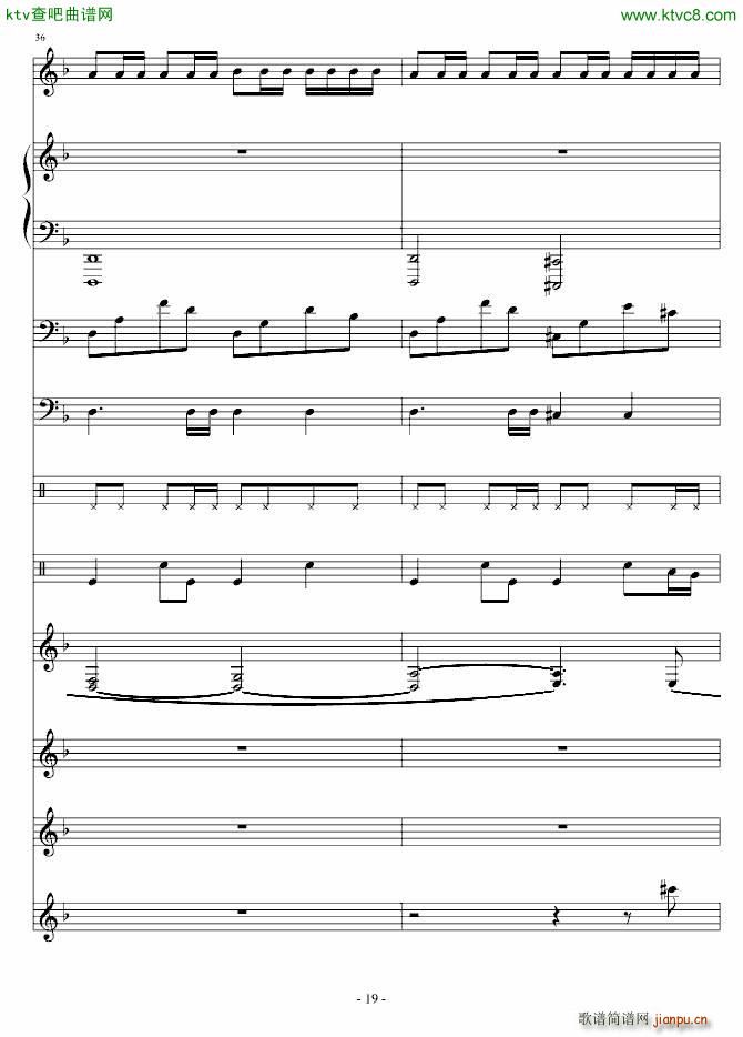 洛丹伦的秋天(钢琴谱)19