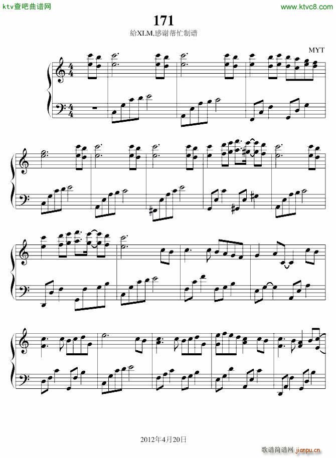 171 每一天作品(钢琴谱)1