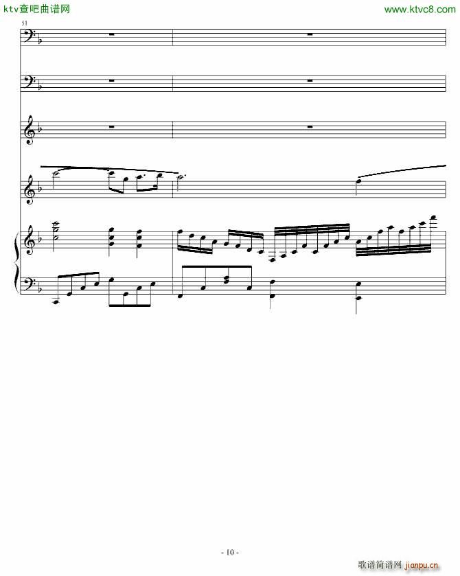 风雨六十载 献给祖国的生日礼物(钢琴谱)10