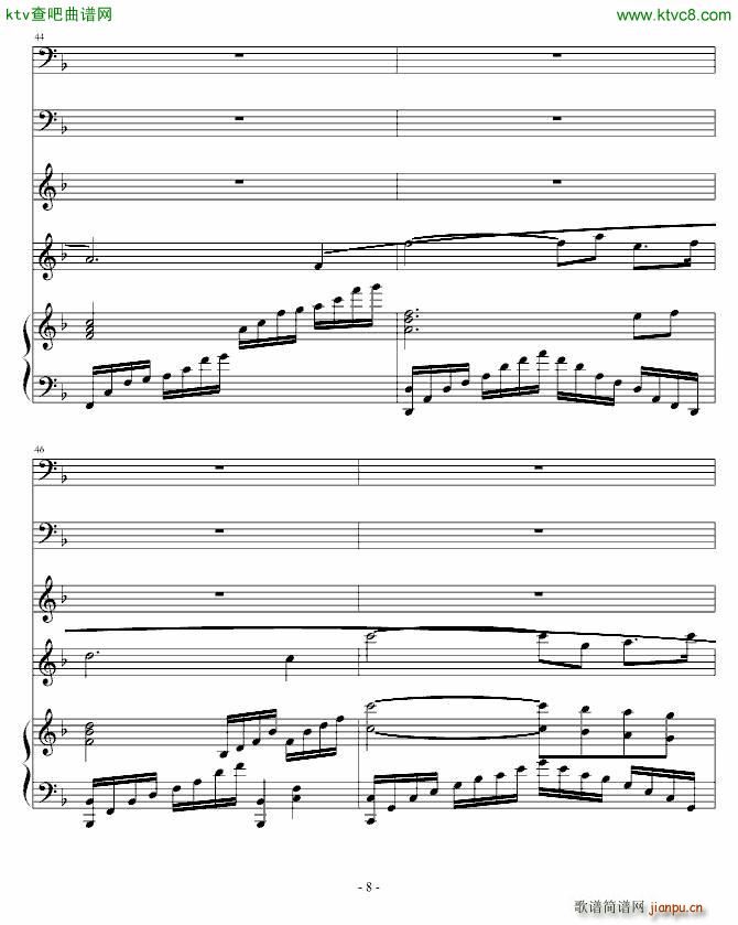 风雨六十载 献给祖国的生日礼物(钢琴谱)8