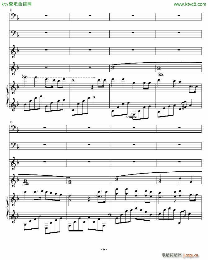 风雨六十载 献给祖国的生日礼物(钢琴谱)6