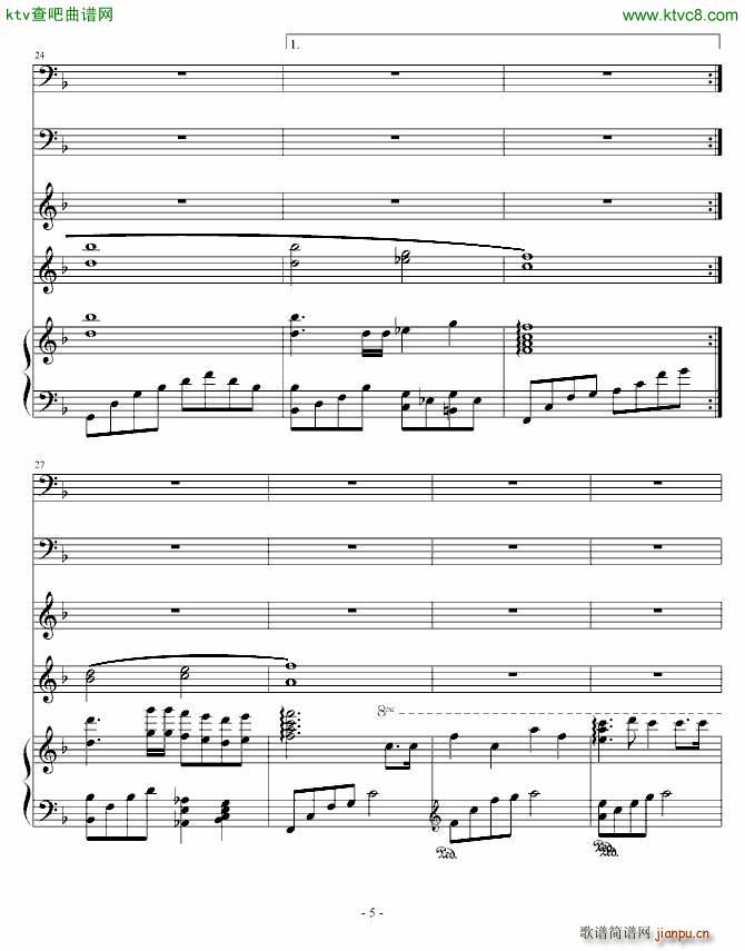 风雨六十载 献给祖国的生日礼物(钢琴谱)5