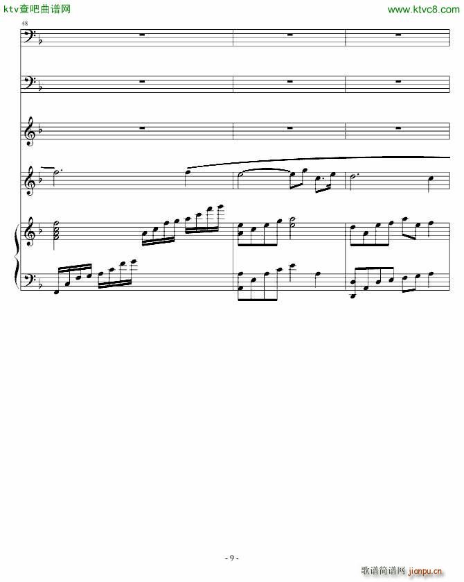 风雨六十载 献给祖国的生日礼物(钢琴谱)9