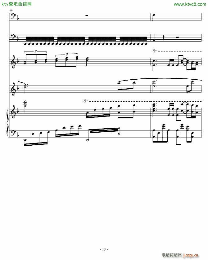 风雨六十载 献给祖国的生日礼物(钢琴谱)13