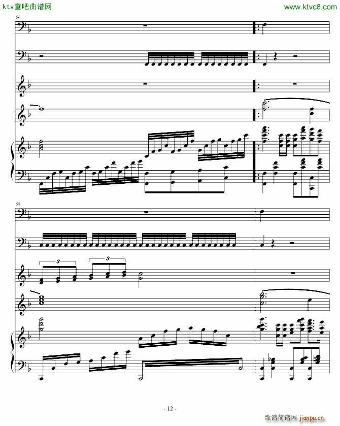 风雨六十载 献给祖国的生日礼物(钢琴谱)12