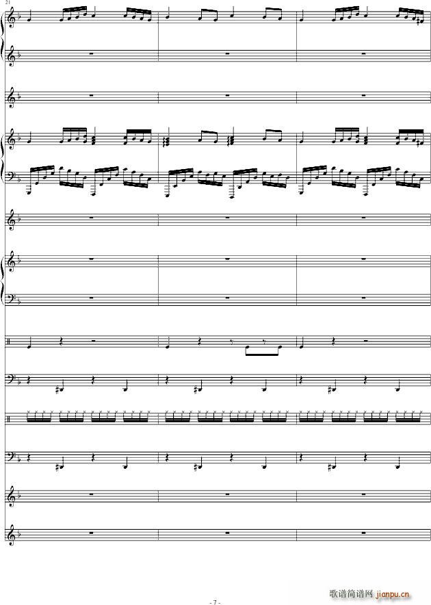 流亡者(钢琴谱)7