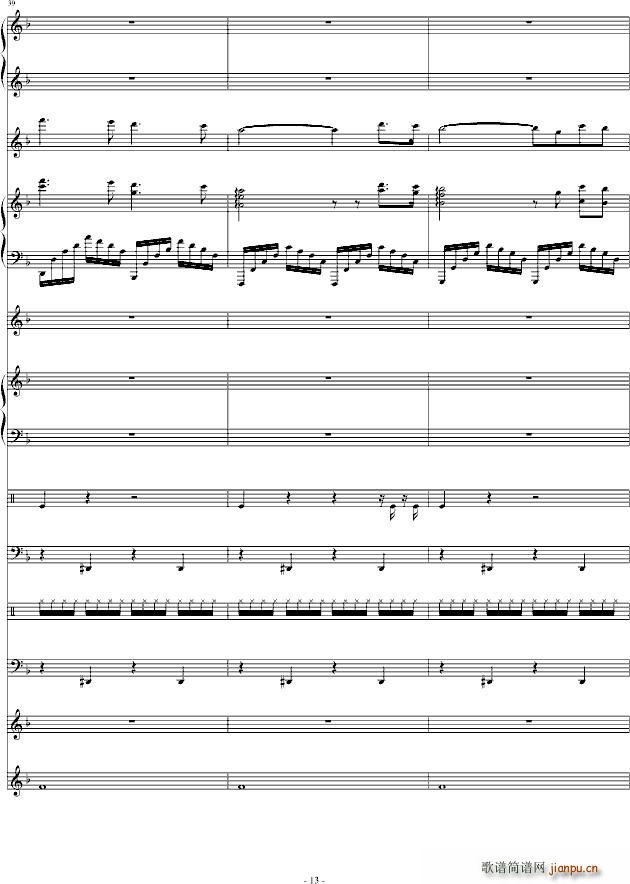 流亡者(钢琴谱)13