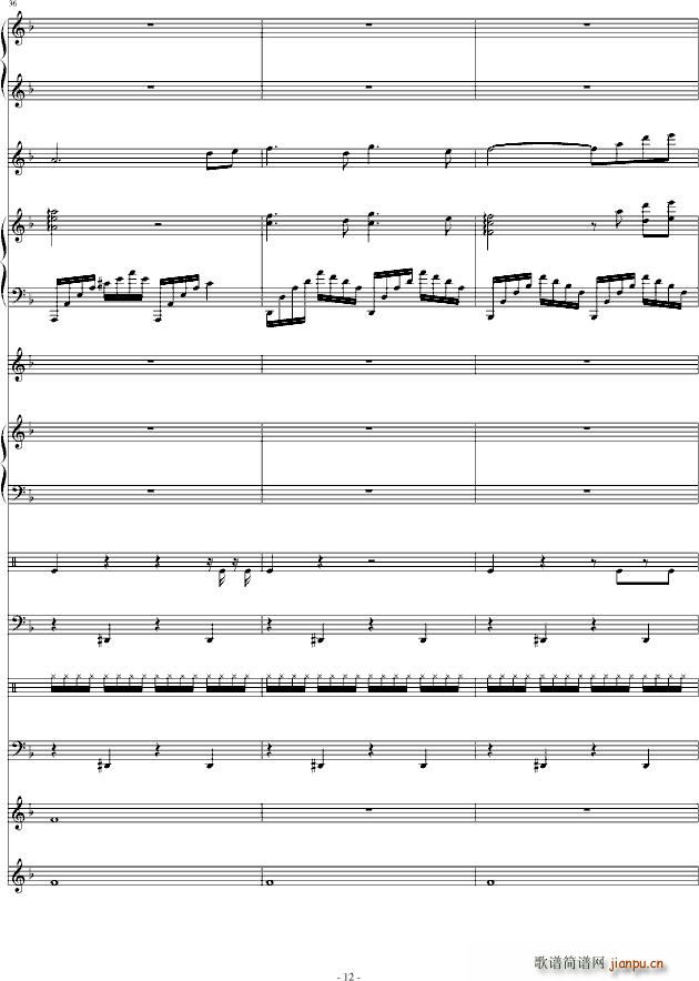 流亡者(钢琴谱)10