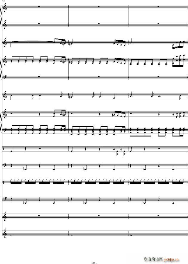 流亡者(钢琴谱)24