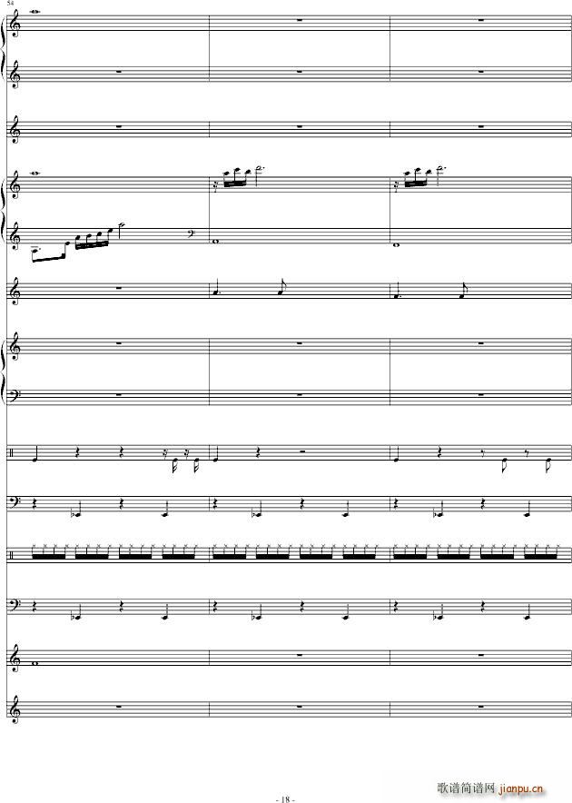 流亡者(钢琴谱)18