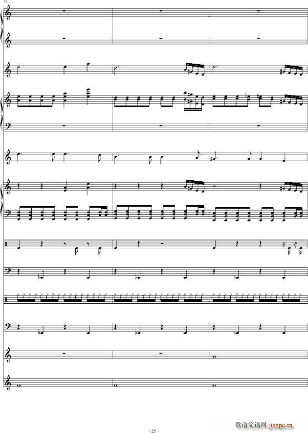 流亡者(钢琴谱)25