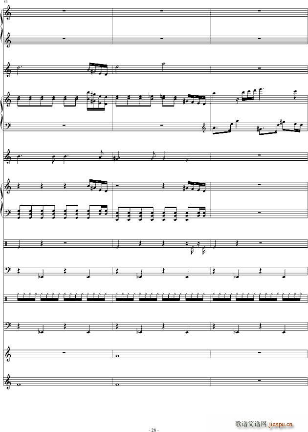 流亡者(钢琴谱)28