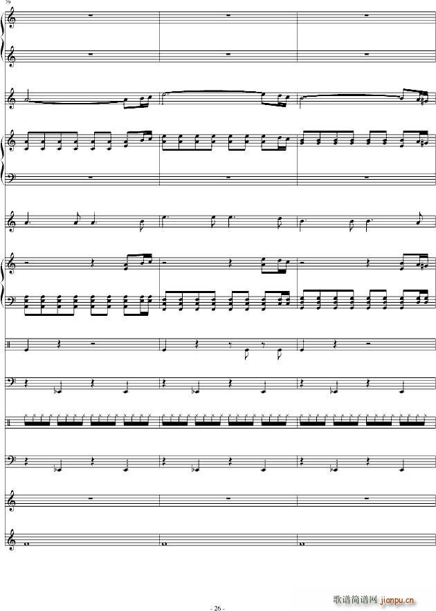 流亡者(钢琴谱)26