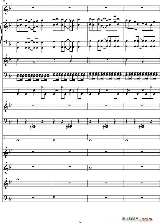 呼吸 你走以后(钢琴谱)12