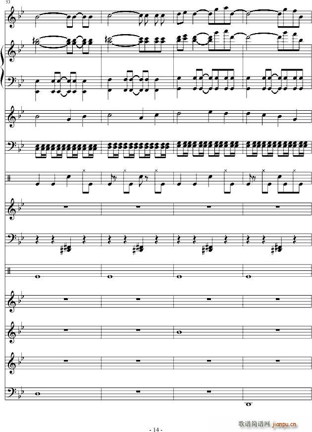 呼吸 你走以后(钢琴谱)14