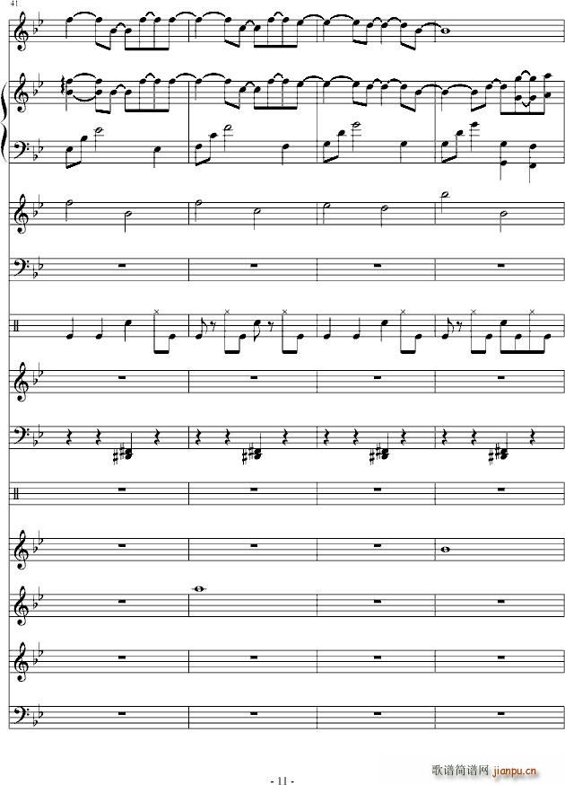 呼吸 你走以后(钢琴谱)11