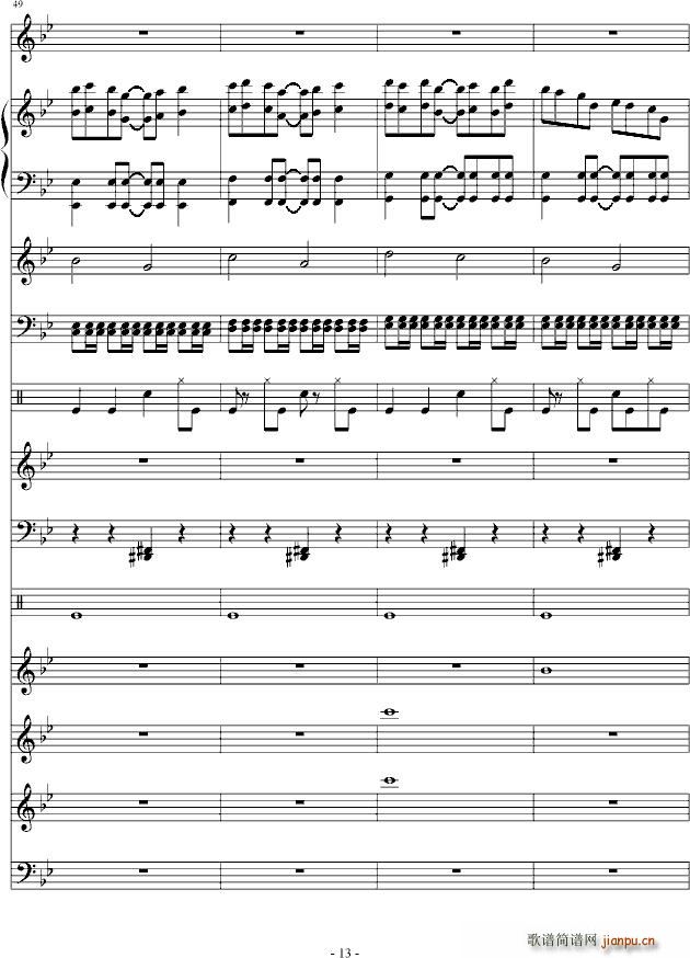 呼吸 你走以后(钢琴谱)9