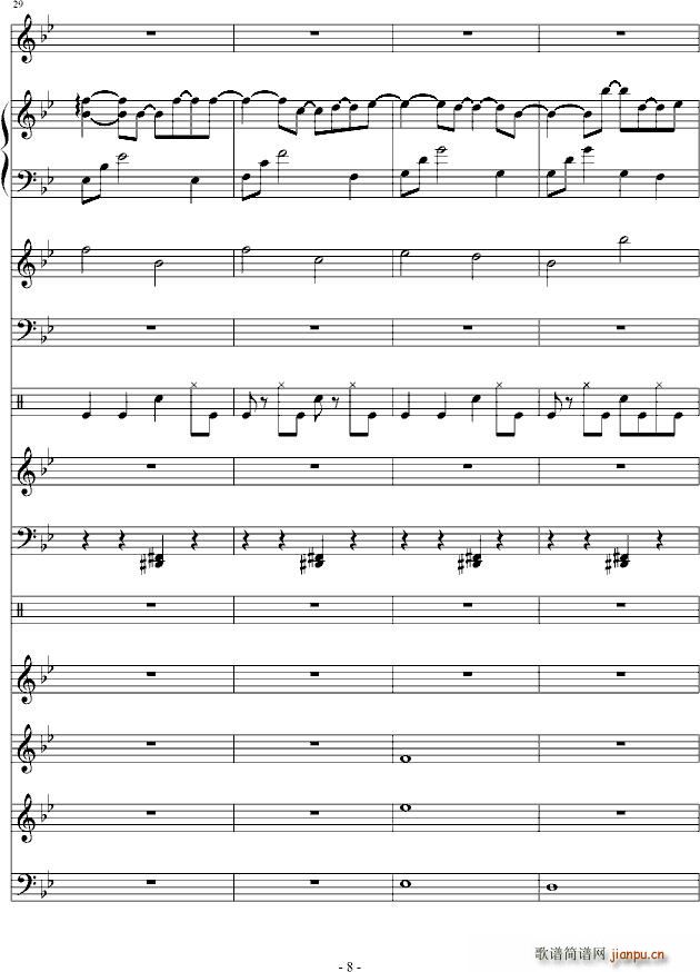 呼吸 你走以后(钢琴谱)8
