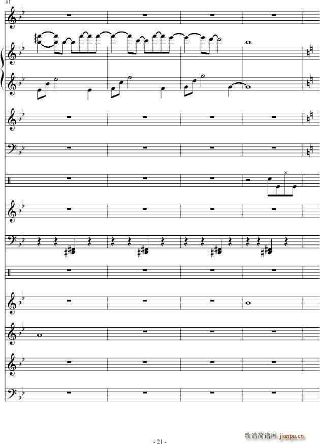 呼吸 你走以后(钢琴谱)21